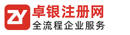 山東能輝環(huán)保科技有限公司
