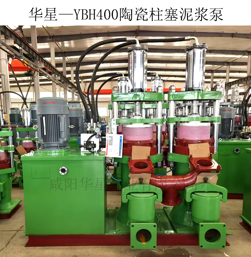 華星—YBH400陶瓷柱塞泥漿泵-01.jpg 華星—YBH400陶瓷柱塞泥漿泵-01.jpg