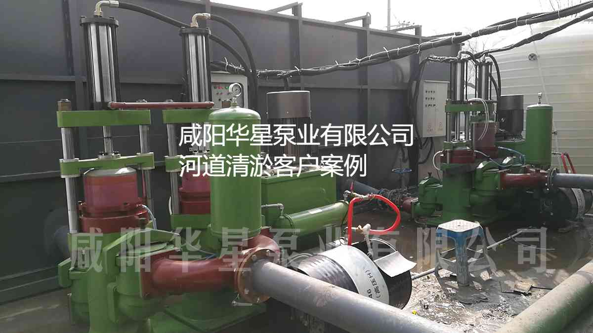 河道清淤使用華星YBH300節能柱塞泥漿泵現場