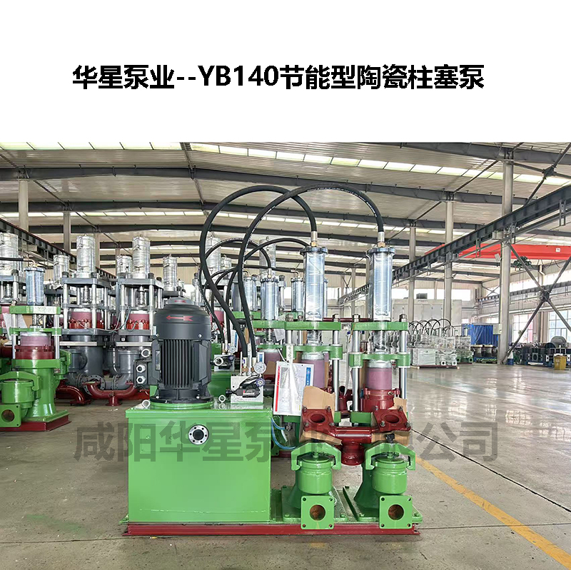 50平方板框壓濾機配多大的泵